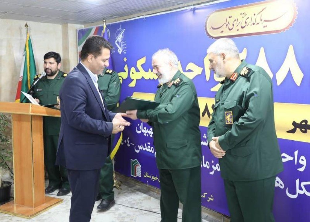افتتاح پروژه ۲۸۸ واحدی سپاه خوزستان با مشارکت بانک مسکن